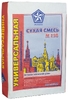 Сухая смесь М-150 штукатурная Русеан (40кг)