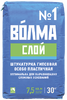 Штукатурка гипсовая "Волма слой" 30 кг